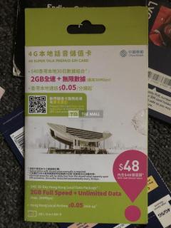 Hong Kong SIM Card