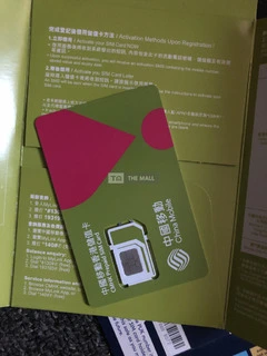 Hong Kong SIM Card - 3