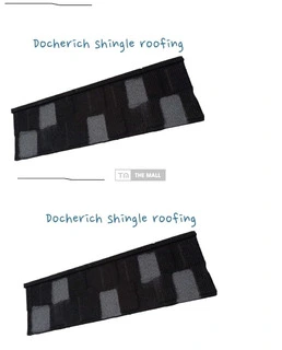 Stone Coated Roofing Sheet from Docherich