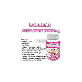 Supreme Gluta White Soft Gel