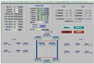 MTM-C100 Mould Online Width Adjustment - 3