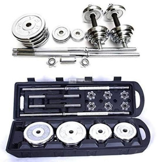 50KG Adjustable Barbell Dumbbell Set