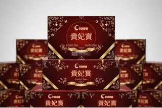 Guifei Bao: Feminine Care Support - 3