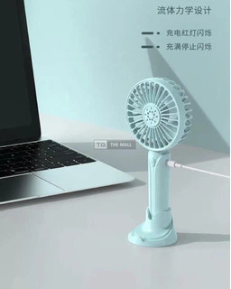 Mini Handheld Fan - 2